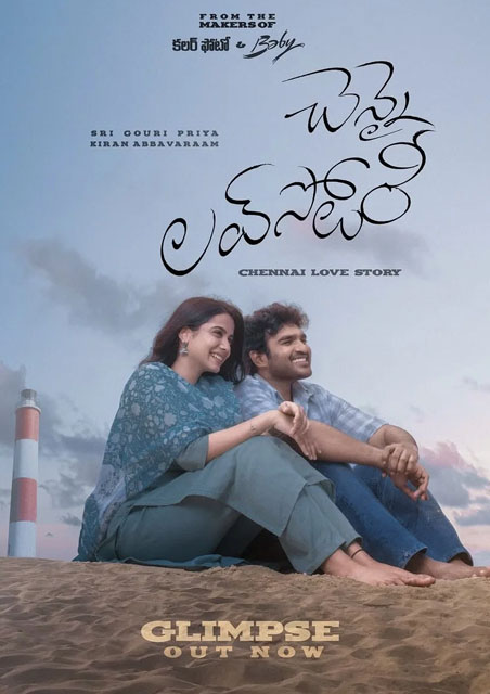Chennai Love Story - Telugu