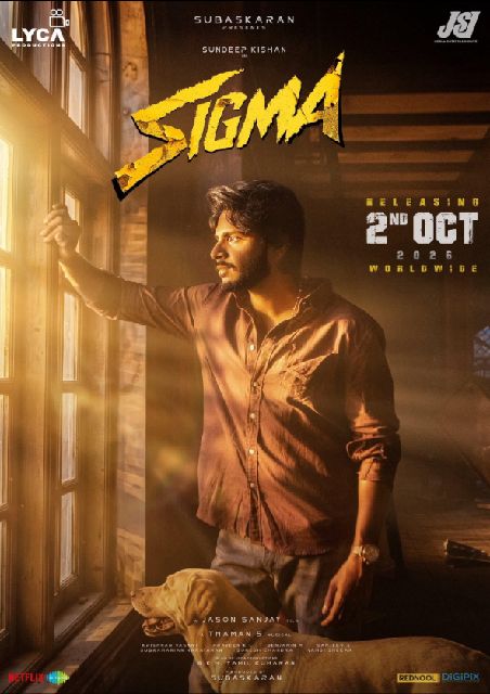 Sigma (Tamil)
