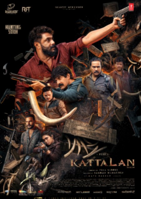 Kattalan (Malayalam)