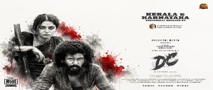 DC (Tamil)
