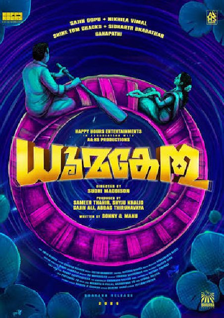 DhoomaKethu (Malayalam)