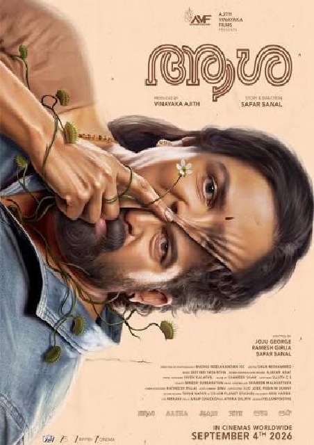 Aasha (Malayalam)